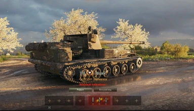 Упал Леший почему-то без стиля