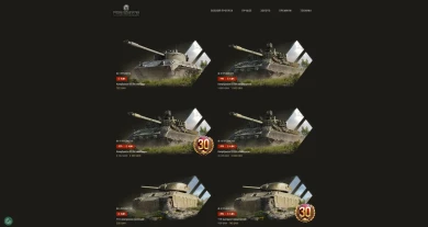 Спецпредложение с Kampfpanzer 07 RH и T14 в World of Tanks