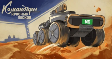 Сегодня закончилось скоростное прохождение веб-ивента "Командиры красных песков" в Мире танков