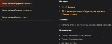 Танк T42 в стиле «Пацанов» возвращается в World of Tanks: не упустите, пока не укатился