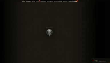 Со вчерашнего вечера кланы и укрепы в игре не работают