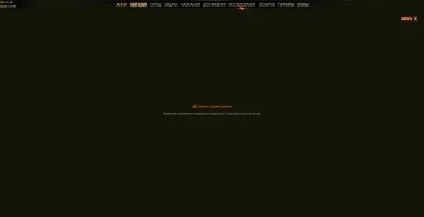 Неполадки с Реферальной программой в World of Tanks