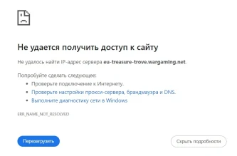 Событие «Золотой клад» приостановлено в World of Tanks