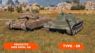 Продажа премиум техники к 13-летию World of Tanks в EU/NA