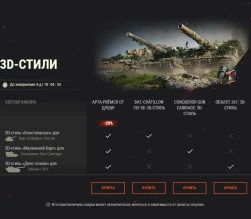 WoT это да! WoT это да!