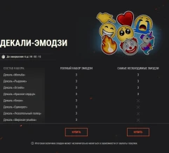 WoT это да! WoT это да!