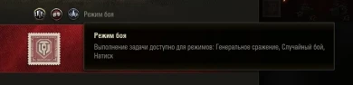Боевые задачи и турниры на День единения народов Беларуси и России в Мире танков