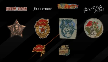 Новая коллекция декалей. Красивая, но практически бесполезная