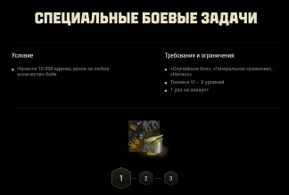 Киндза-дза-дза! докатилась и до Мира танков