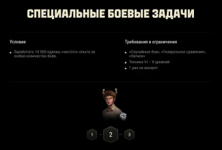 Киндза-дза-дза! докатилась и до Мира танков