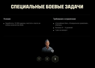 Киндза-дза-дза! докатилась и до Мира танков