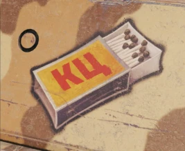 Зафиксирована проблема некорректного отображения декалей «КЦ» и «Пепелац»