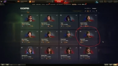 Всё стабильно. Несуществующий член экипажа