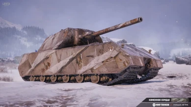 2D-стиль «Каменное сердце» в Мире танков