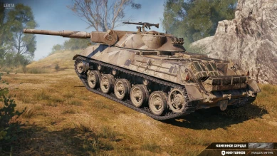 2D-стиль «Каменное сердце» в Мире танков