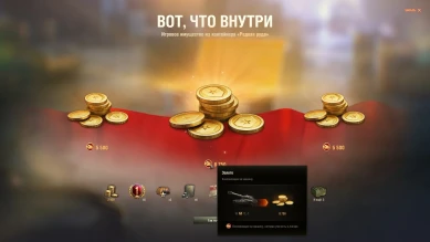 До конца режима «На Марс!» остаётся меньше 13 часов