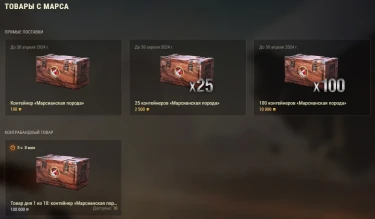 Непонимание (последние 5 часов за серебро)