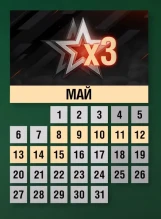 Обновление 1.26 «Время героев» в Мире танков