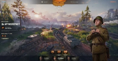 PvE-событие «Время героев» стартует 30 апреля в Мире танков