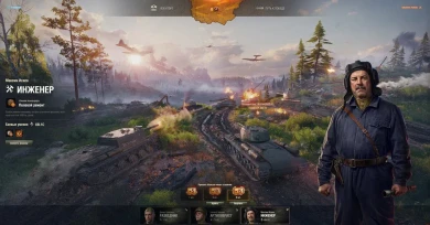 PvE-событие «Время героев» стартует 30 апреля в Мире танков