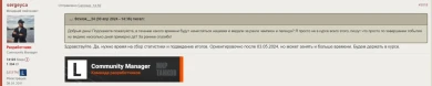 Начисление наград за «Натиск: грозой волк» начнётся 3 мая в Мире танков