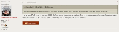 Все чаще люди задают этот вопрос