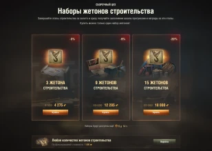Небольшое уточнение по сборочному цеху