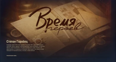 Праздничные загрузочные экраны в Мире танков