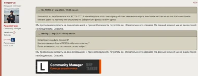 Если у вас были вопросы по балансу, то все в балансе, расслабьтесь и покупайте Йоха и Концепта