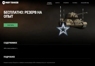 Подобрать лопатный резерв можно в премиум магазине