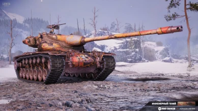 2D-стиль «Инженерный гений» в Мире танков