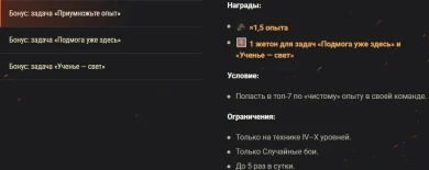 Танк T42 в стиле «Пацанов» возвращается в World of Tanks: не упустите, пока не укатился