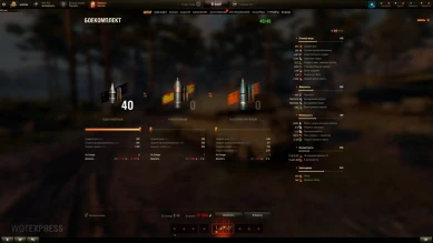 Felice — новый прем СТ 9 лвл Италии в World of Tanks