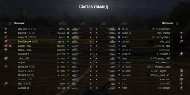 Ломай меня полностью…