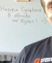 Нерфа коня не будет! А то как будете уничтожать 11 уровень