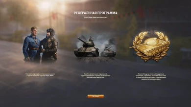 Помните вчерашний пост про медали рефералки?