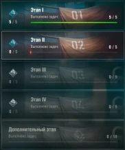 Сегодня открылся II этап раннего доступа, где мы получаем в рандом фугасный танк 7-го уровня GPT-58