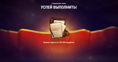 Некоторым игрокам кто не играл неделю приходит СБЗ на 100 000 Серебра с выполнением один раз в сутки