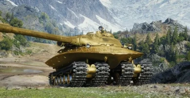 Золотой Об. 279