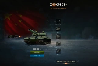 На общем тесте уже можно тестить GPT-75 и проверить, как оно на 2400 летит