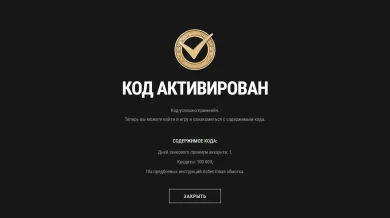 Бонус-код ко Дню семьи в Мире танков