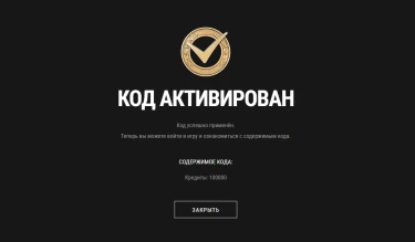Бонус-код 10JLMTTELEGRAM для Мире танков