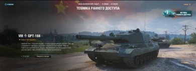 Награды за задачи №1, №3, №5, №7, №9 дополнительного этапа Раннего доступа отображаются некорректно
