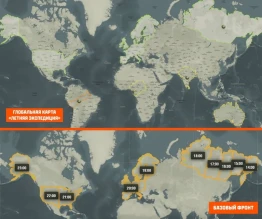 Внешний вид фронта на Глобальной карте