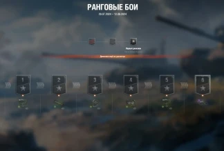 Ну что, кто будет это проходить ради "Усовершенствованной компоновки"?