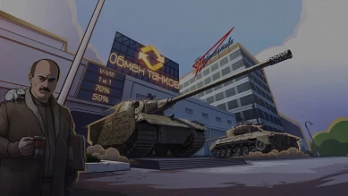 Напоминаю про TradeIN - с 31 июля 12:00 (МСК) по 6 августа