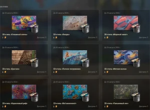 14-летие World of Tanks: праздничный магазин!