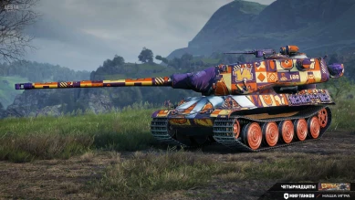 Новый 2D-Стиль «ЧЕТЫРНАДЦАТЬ!» в Мире танков