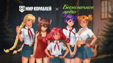 Ну что пацаны, аниме близко?