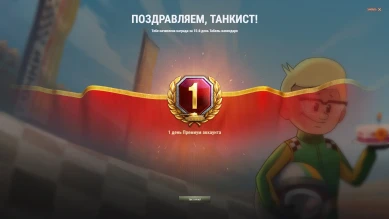 А что вам дали?
